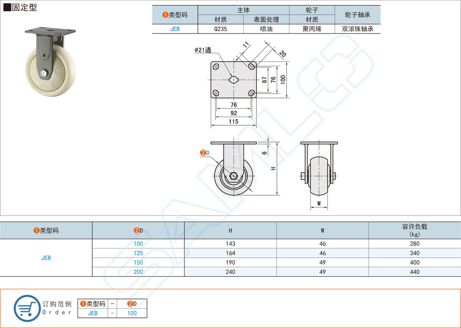 固定型重載型腳輪在焊接臺上的應用