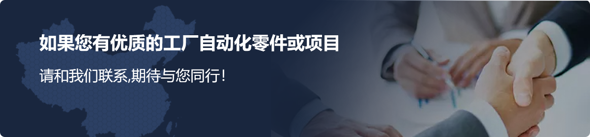 標(biāo)準(zhǔn)件庫,上隆自動化,標(biāo)準(zhǔn)件,FA零件,機(jī)械零件,零件加工
