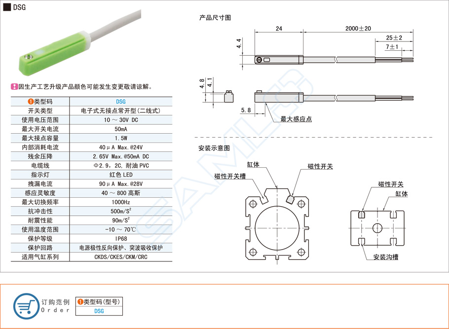 工業(yè)設(shè)備有哪些需要用到磁性開關(guān) 工業(yè)設(shè)備有哪些需要用到磁性開關(guān)
